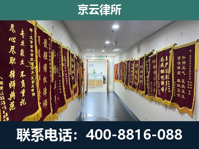 锡林郭勒-企业展示图