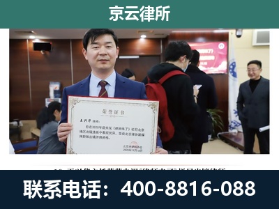 锡林郭勒-企业厂房拆迁律师