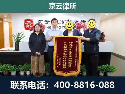 锡林郭勒-企业拆迁律师