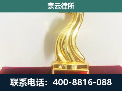锡林郭勒-企业拆迁补偿律师