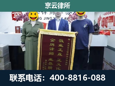 锡林郭勒-企业拆迁纠纷律师